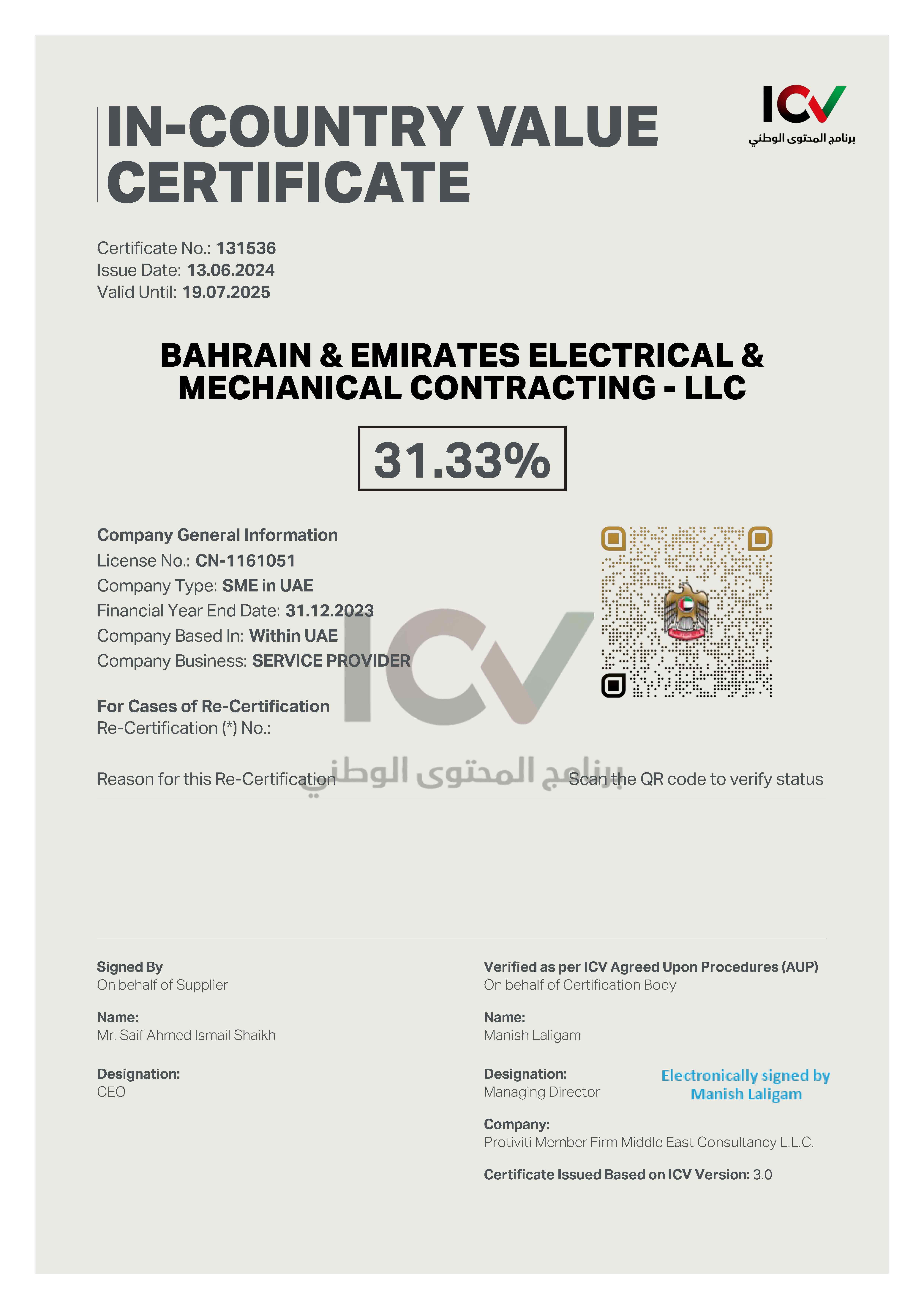 Certificate